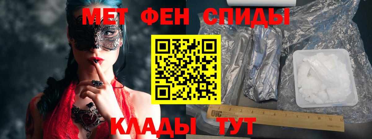 АМФ  АМФ  Шелехов  Вход с VPN  АМФЕТАМИН Premium 