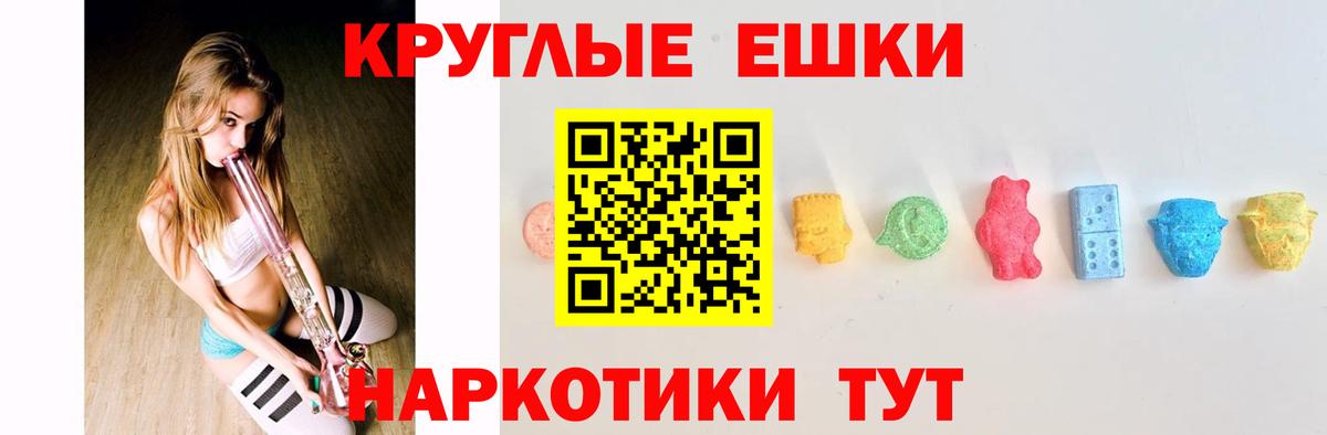 КОКАИН  MDMA  Шелехов  A PVP СК кристаллы  Амфетамин   Марихуана  Меф   Меф МЯУ МЯУ  Вход с VPN  ГАШ 