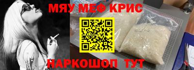 прущая мука Обь