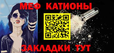 прущая мука Обь