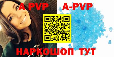 mdpv Нягань