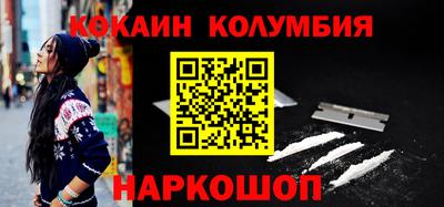 ALPHA-PVP Обнинск