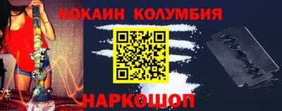ALPHA-PVP Обнинск