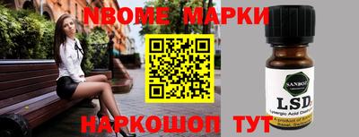 ALPHA-PVP Обнинск
