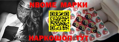 ALPHA-PVP Обнинск