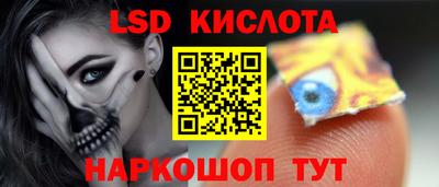 ALPHA-PVP Обнинск