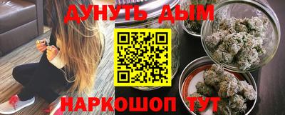 прущая мука Обь