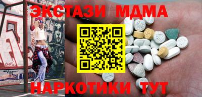 прущая мука Обь