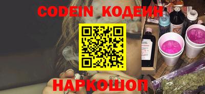 прущая мука Обь