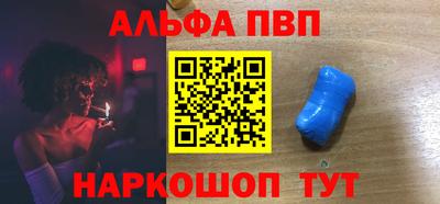 прущая мука Обь