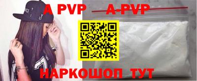 прущая мука Обь