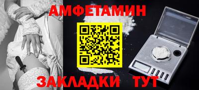 прущая мука Обь