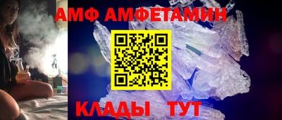ALPHA-PVP Обнинск