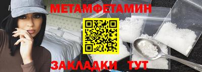 прущая мука Обь
