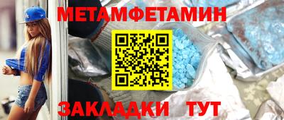 ALPHA-PVP Обнинск