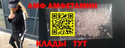 прущая мука Обь