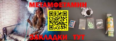 mdpv Нягань
