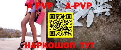 mdpv Нягань