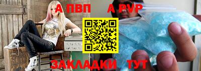 прущая мука Обь