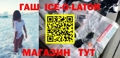 ALPHA-PVP Обнинск