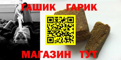 ALPHA-PVP Обнинск