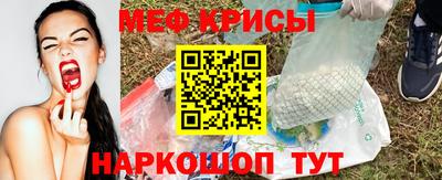 ALPHA-PVP Обнинск