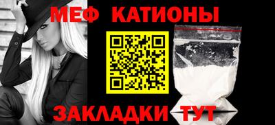 mdpv Нягань