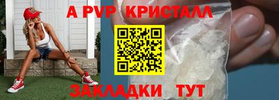 прущая мука Обь