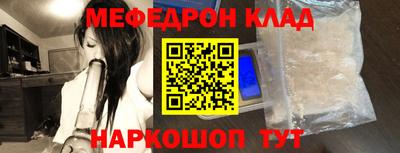 mdpv Нягань