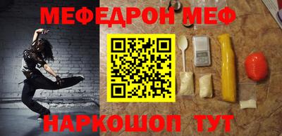 прущая мука Обь