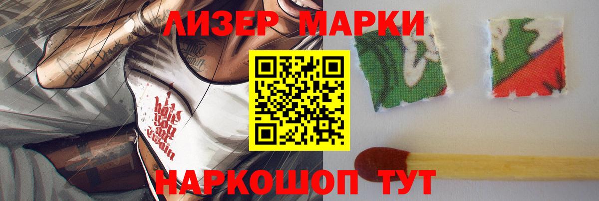 Меф Шелехов