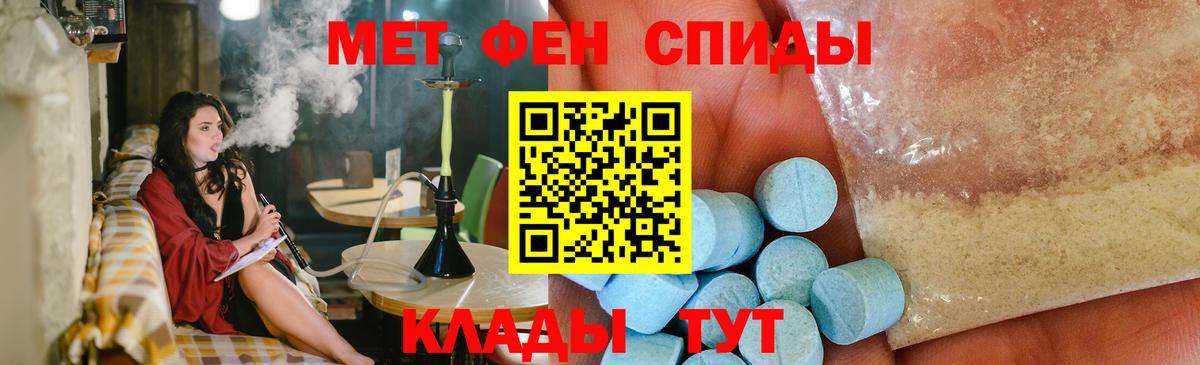 МЕТАМФЕТАМИН винт  Вход с VPN  МЕТАМФЕТАМИН винт  Шелехов 